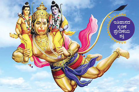 Ram Mandir 1