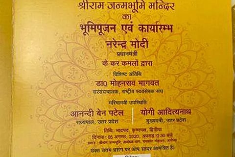 Ram Temple Invitation