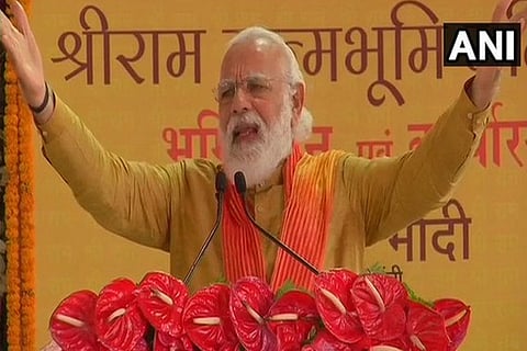 Ram Temple Prime Minister