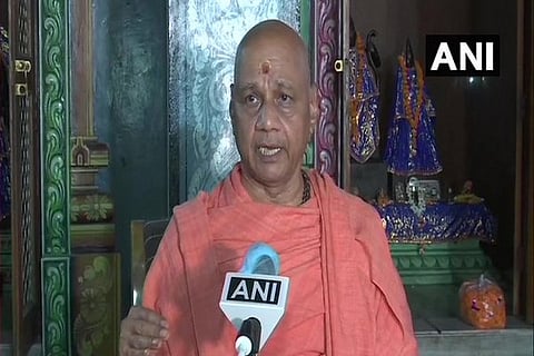 Ram Temple