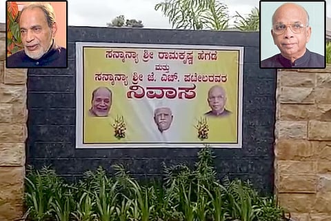 Ramesh Gigasinagi Home