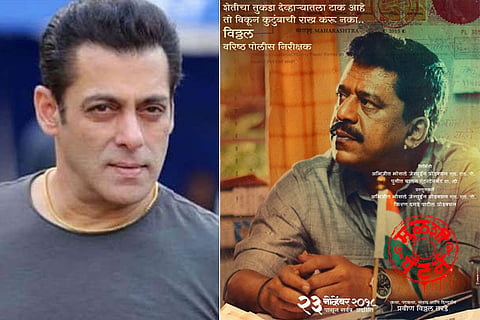 Salman Khan - Final