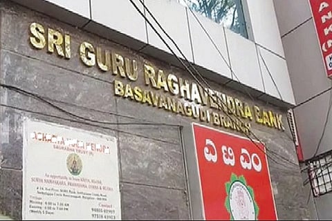 Sri guru raghavendra bank