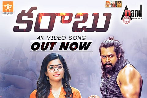 Telugu Karabu - Final