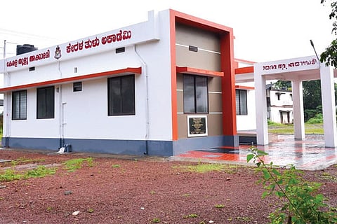 Tulu Bhavana Kasaragodu