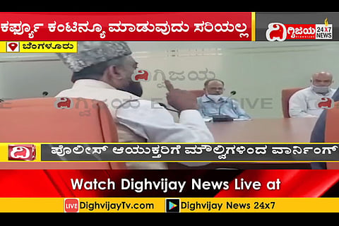 dj halli Maulvi's meets to police commissioner