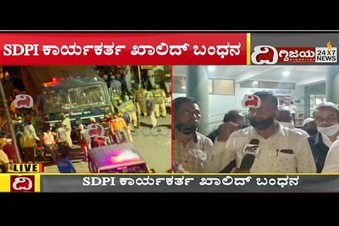 dj halli roits AccusedKhalid