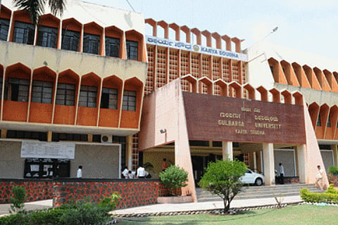 gulbarga vv photo