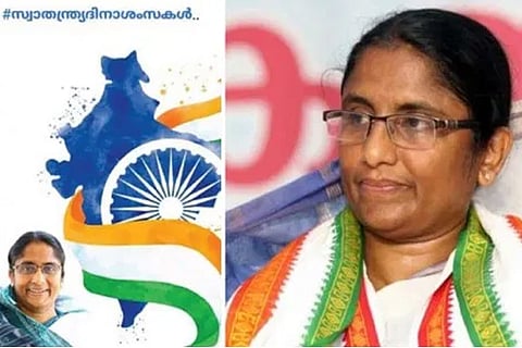 kerala MLA1