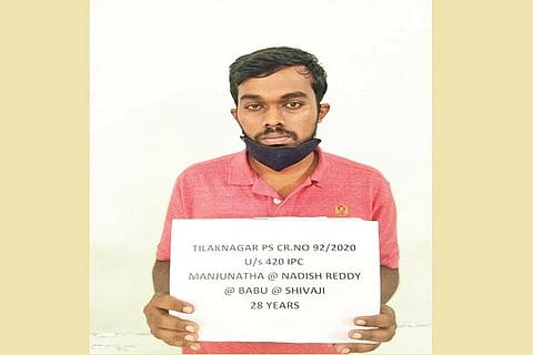 manjunath