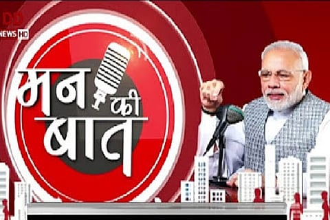 mann ki baath