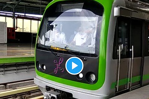 metro