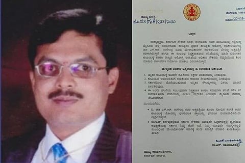 nagendra