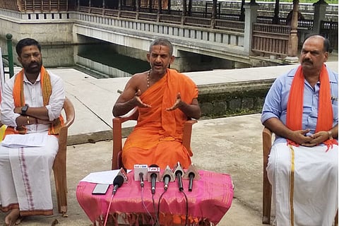 pejavara shree