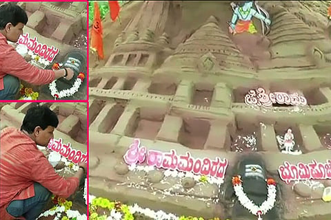 sand art inh ramamandira