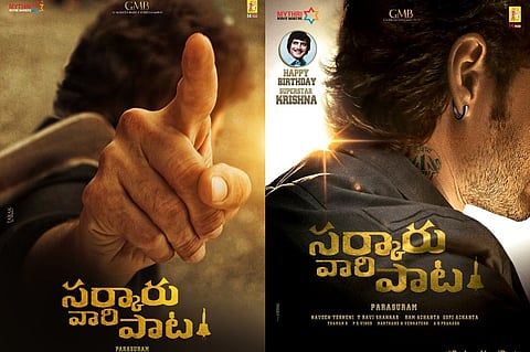 sarkaru-vaari-pata-movie