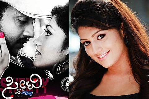 sweety radhika kumaraswamy