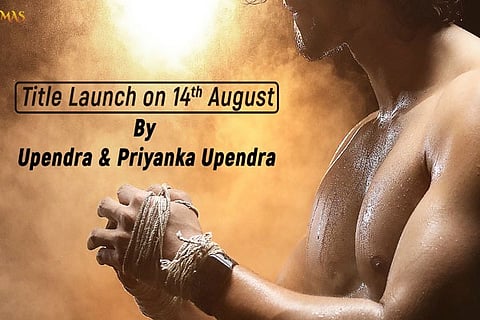 title launch