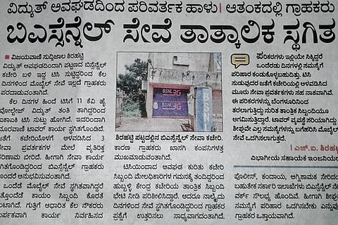 10srt-2 BSNL N ews file Photo