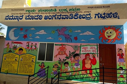 26_Krt_aganavadi story_New ph_01
