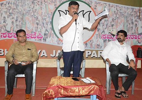 BJP