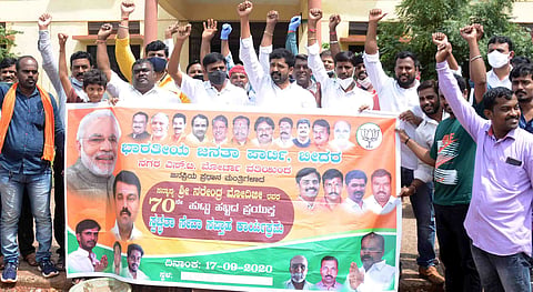 BJP