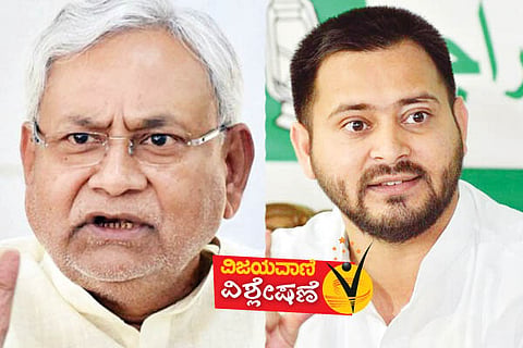 Bihar Election