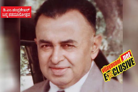 Chandrashekhar