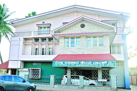 DCC BANK CHIKKAMAGALUR