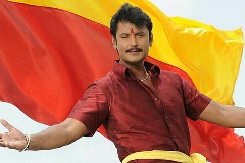 Darshan