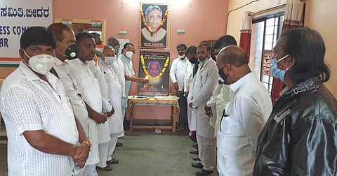 Dist Congress Shardhanjali To Sri B. Narayanrao Photo
