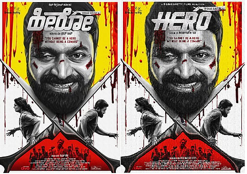 Hero