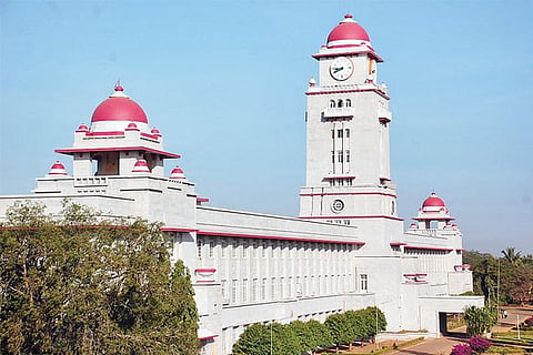 Karnataka University 2