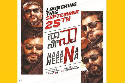Naveen Krishna