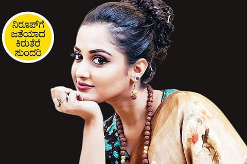 Neetha