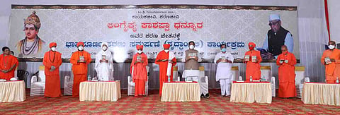 Sharanu Samarpane Programme Photo-1