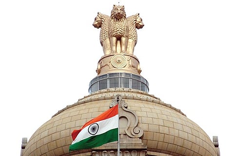 Vidhan Soudha