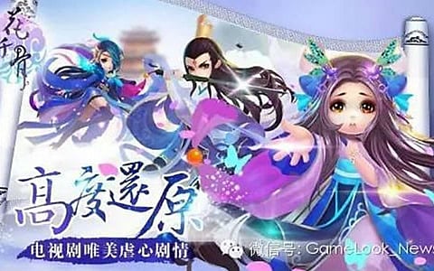 china games
