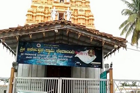 mandya temple