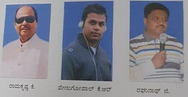 ragavendra