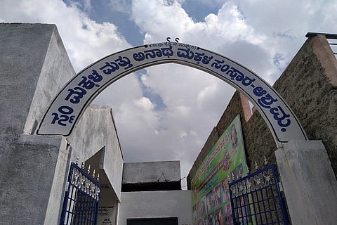 samskara ashrama bellary (2)