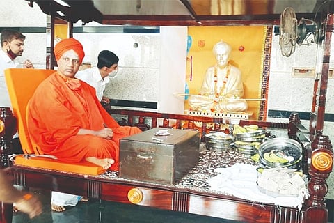 siddaganga mat- yantadharane