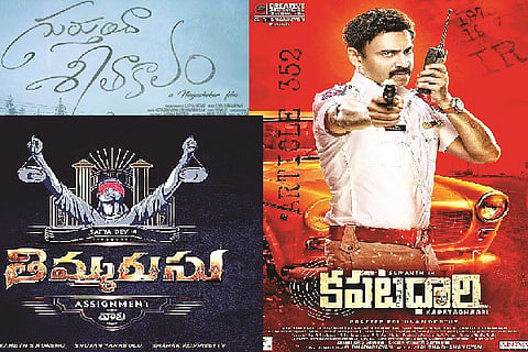 telugu Remake