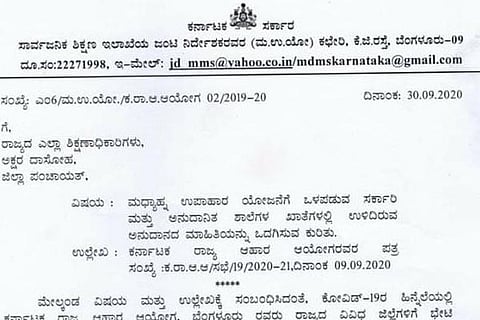 1-sirsi-2 govt order