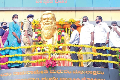 311020 Ballari Valmiki Birthday
