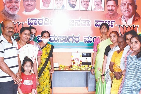Bharamasagara, BJP, Sister Nivedita, Birthday,