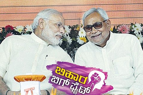 Bihar Fight