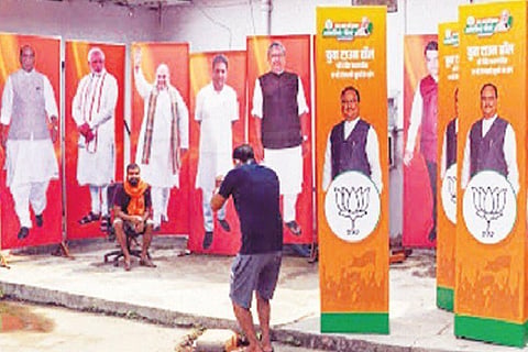 Bihara Election
