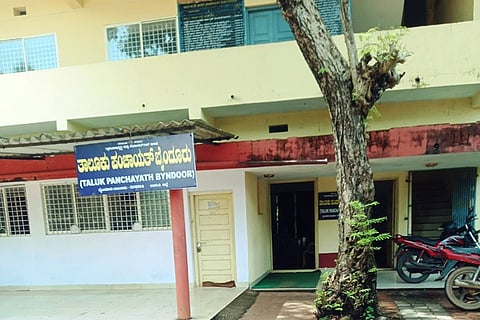 Byndoor panchayithi
