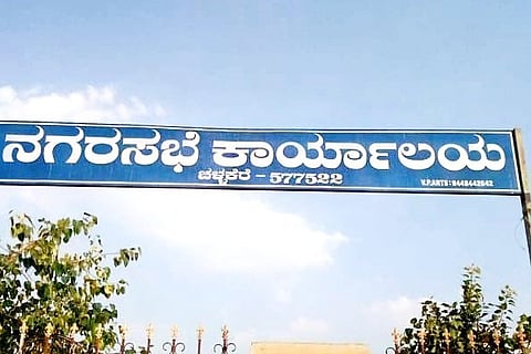 CLK NAGARASABHE